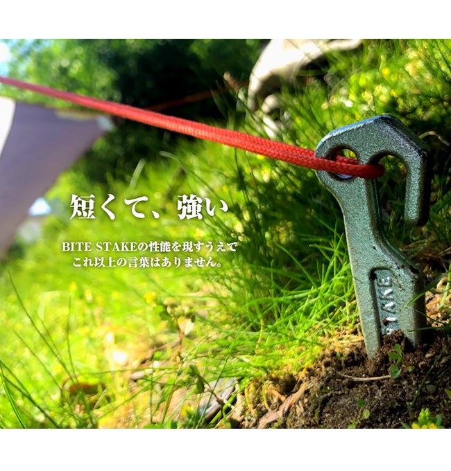 SALTAHIKE