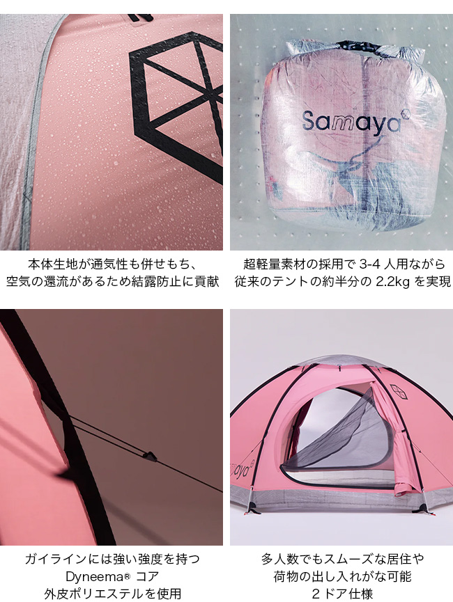 SAMAYA