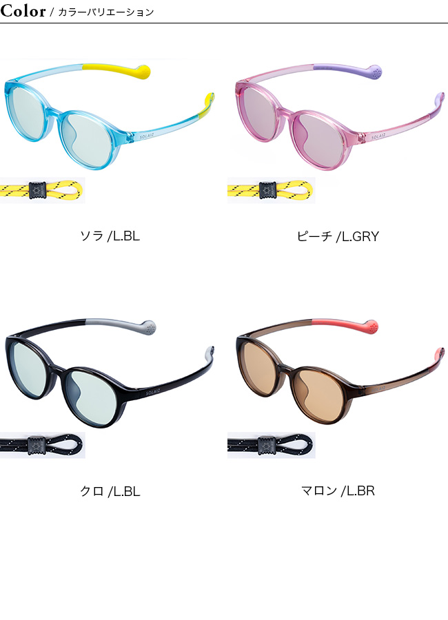 SOLAIZ