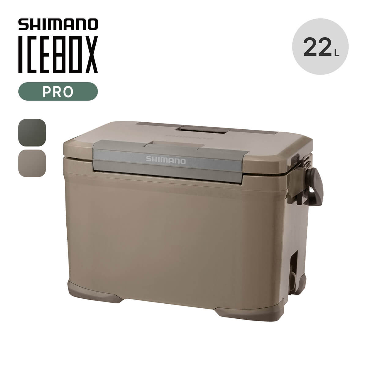 シマノ SHIMANO アイスボックスPRO 22L : サンデーマウンテン