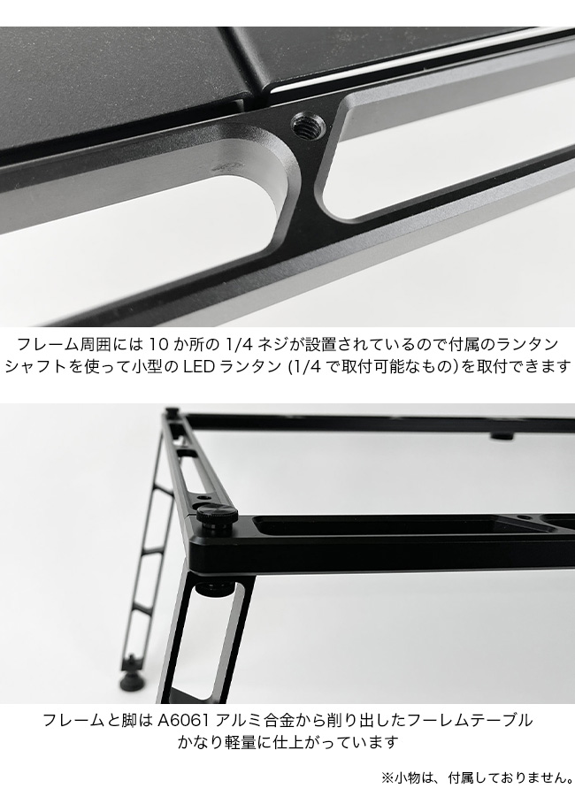 37CAMP サンナナキャンプ フレームテーブル テーブルセット(天板