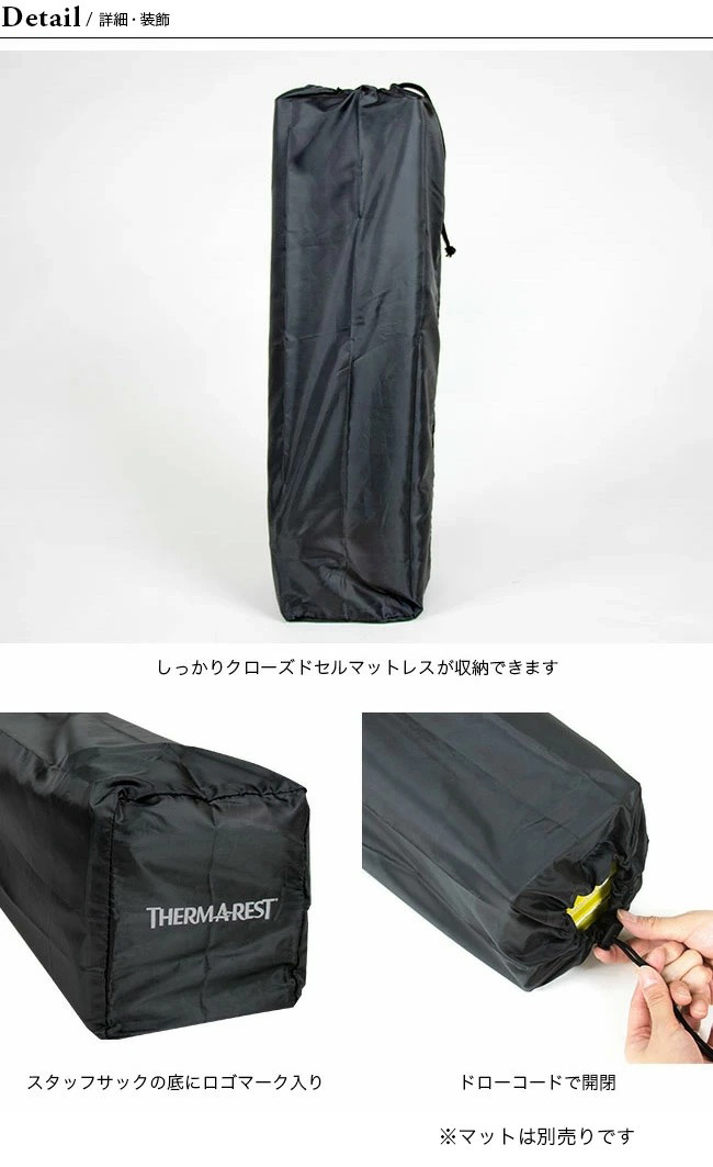 THERM-A-REST サーマレスト Zライト ソル レギュラー専用スタッフ 