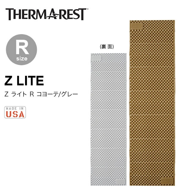 Therm-a-Rest THERM-A-REST サーマレスト Z ライト R コヨーテ