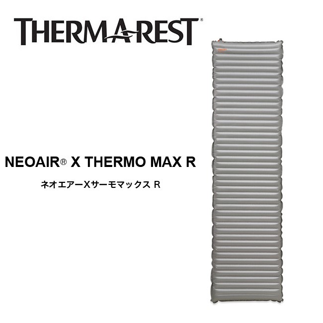 THERM-A-REST