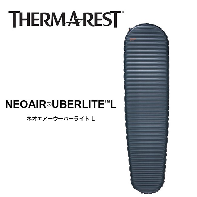 THERM-A-REST サーマレスト ネオエアーウーバーライト L : t04135