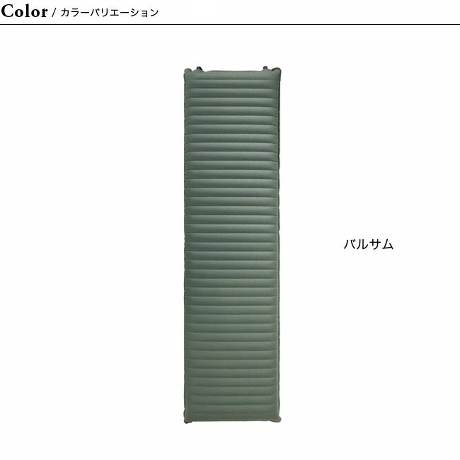 Therm-a-Rest（サーマレスト） ネオエアートポリュクス RW THERM-A