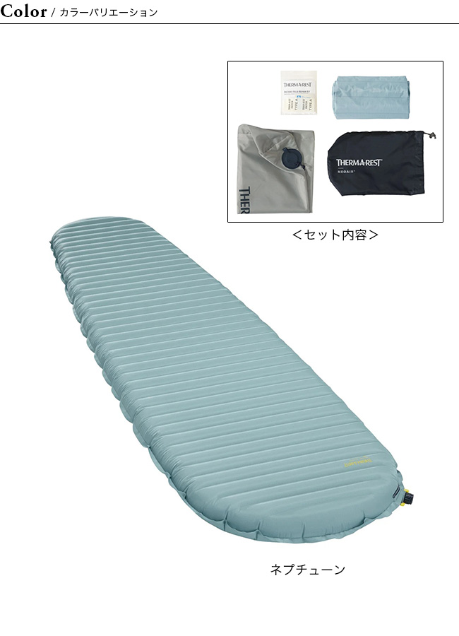 Amazon | THERMAREST(サーマレスト) アウトドア キャンプ