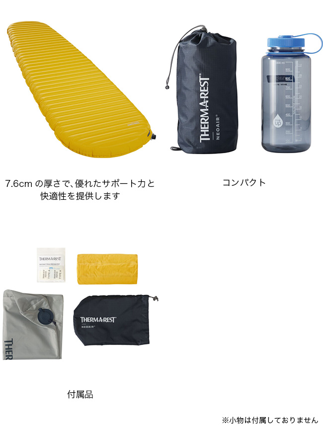 THERM-A-REST NEO AIR コンパクト THERM-A-REST NeoAir XLite NXT