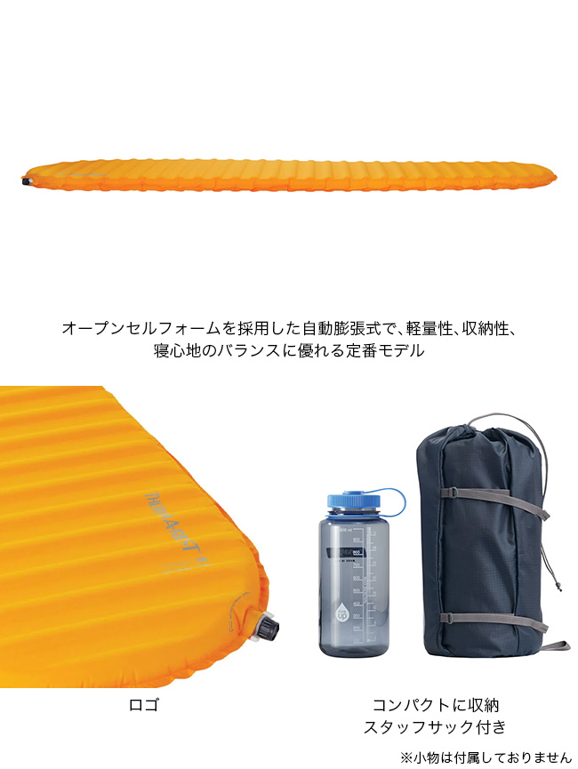 Therm-a-Rest（サーマレスト） トレイルプロライトL 30359 エアマット