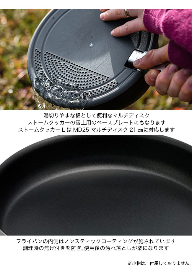 Trangia trangia トランギア ストームクッカーL・ウルトラライト