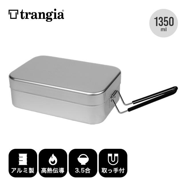 trangia