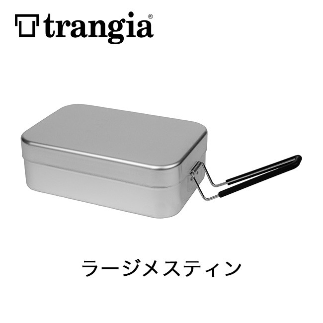 trangia