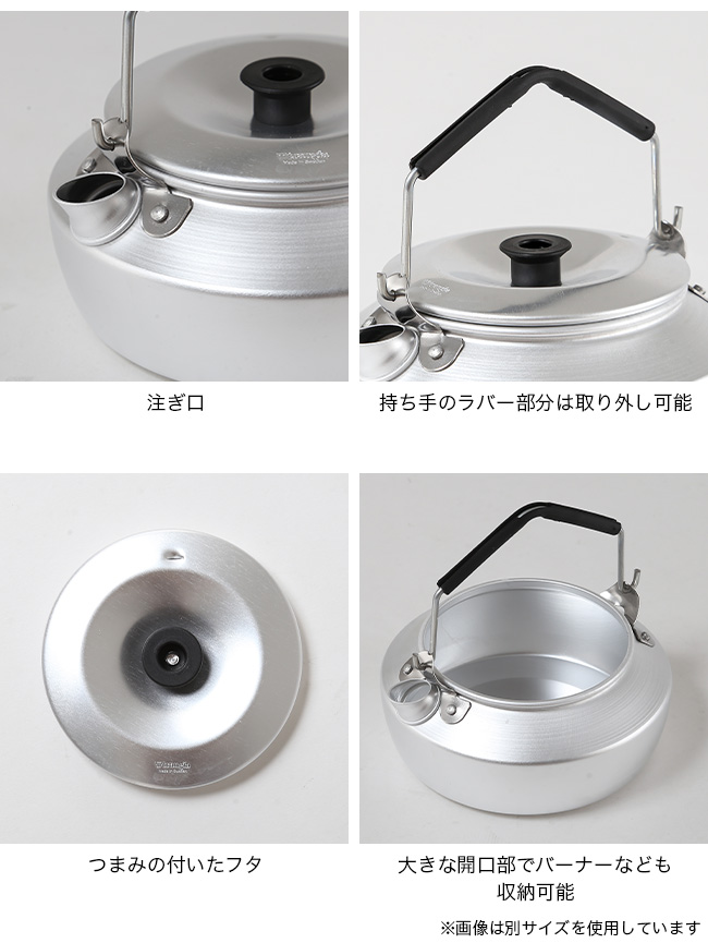 Trangia（トランギア） ケトル 1.4L TR-245 調理器具 やかん コッヘル