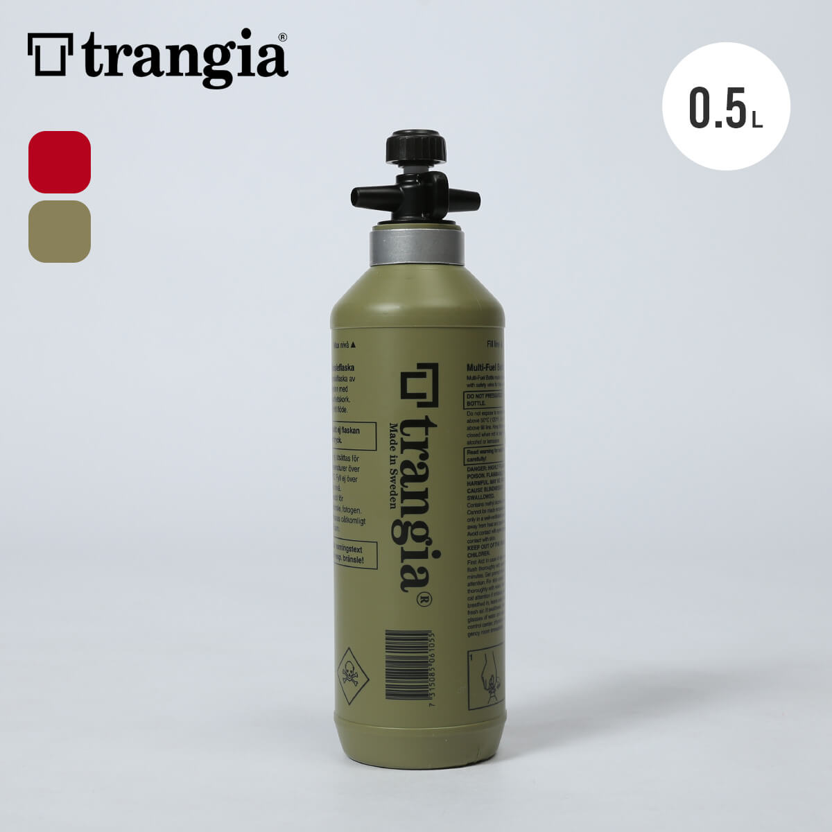 trangia