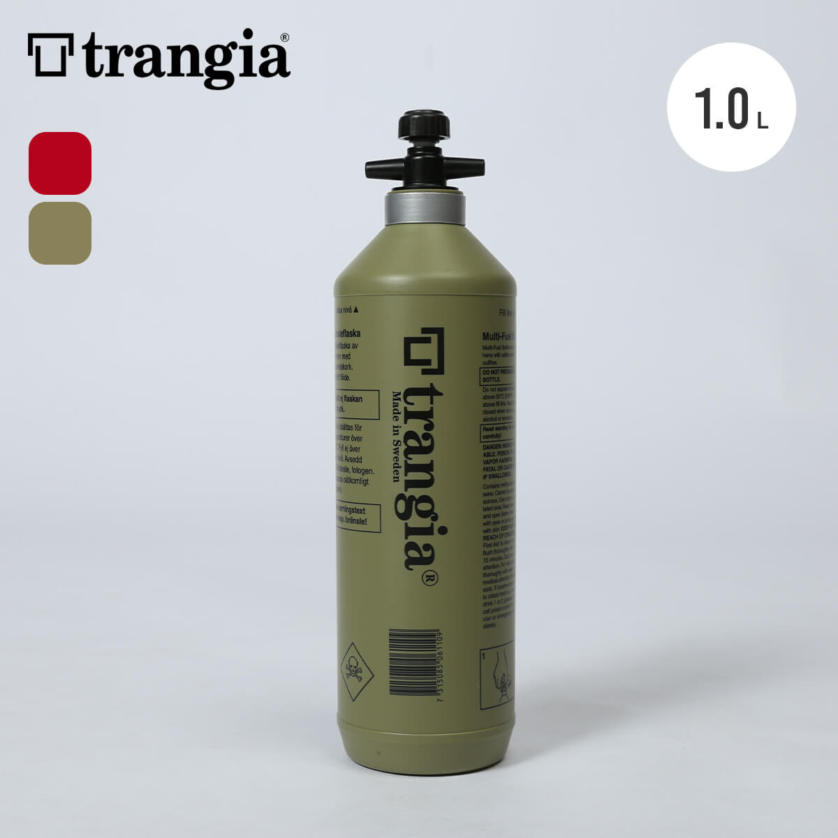 trangia