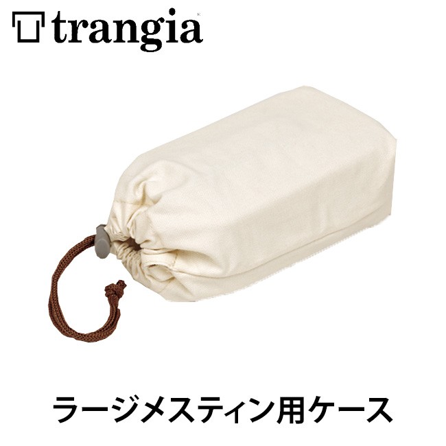 trangia