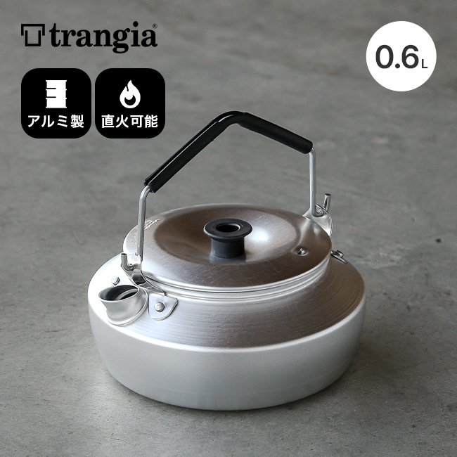 trangia