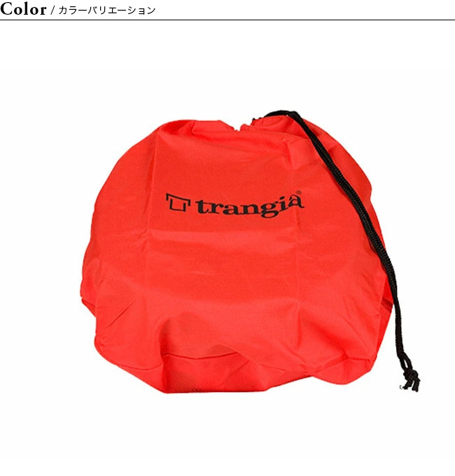 trangia