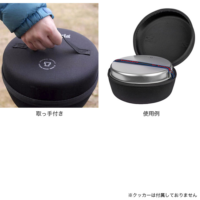 Trangia trangia トランギア ストームクッカーL用EVAケース