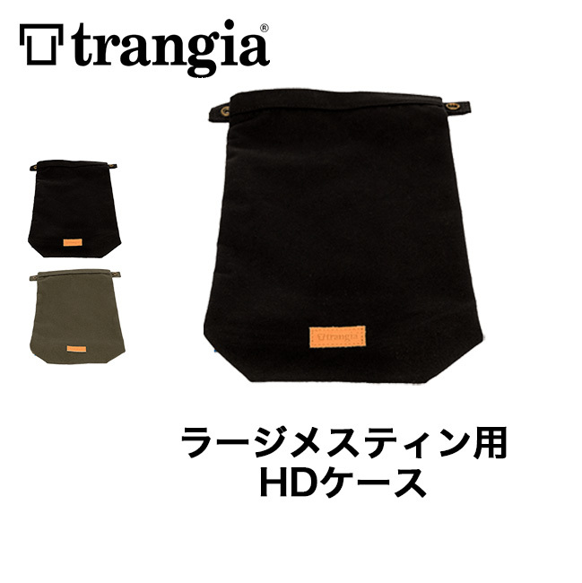 trangia トランギア ラージメスティン用 HDケース :t09145:OutdoorStyle サンデーマウンテン - 通販 -  Yahoo!ショッピング