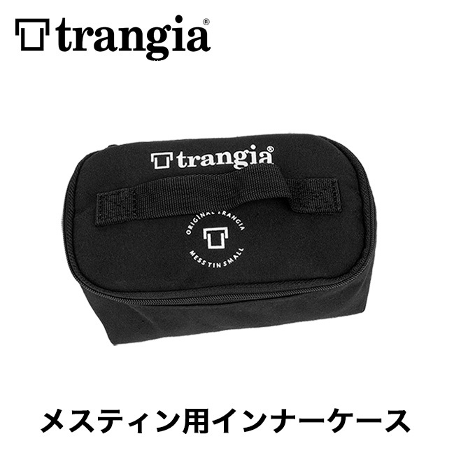 trangia