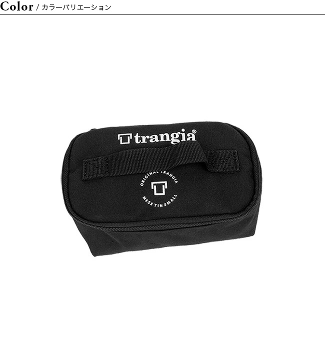 trangia