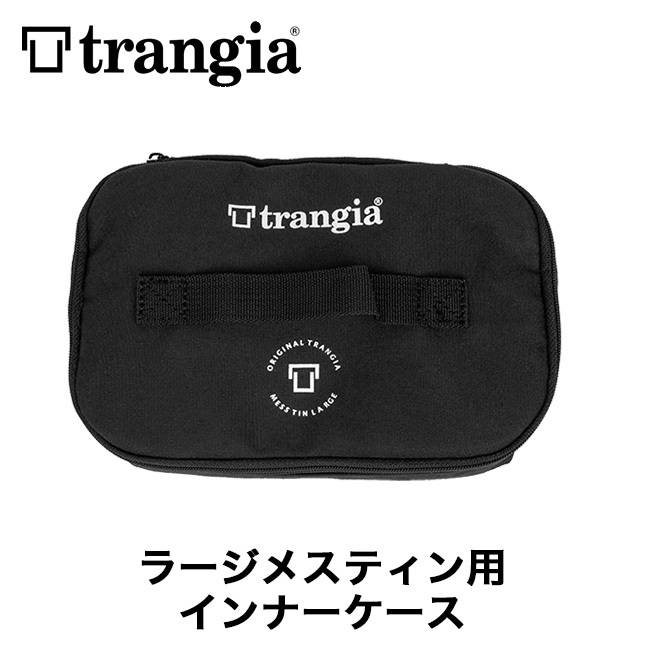trangia