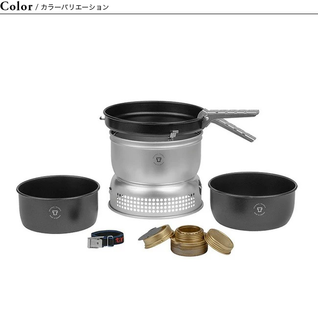 Trangia（トランギア） ストームクッカー ノンスティック L TR-25-5UL