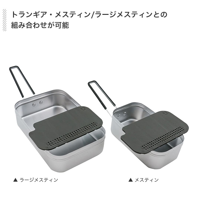 trangia