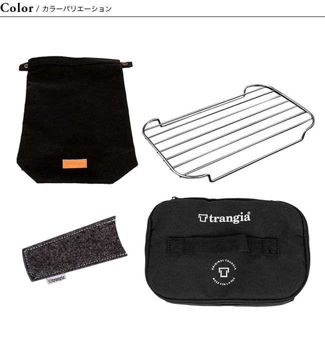 Trangia（トランギア） メスティンアクセサリーセットL(TR-209用) TR