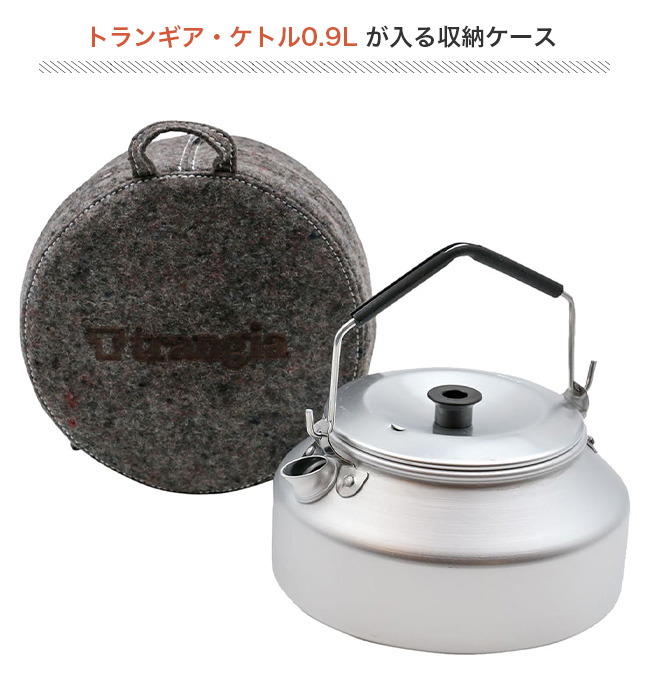 トランギア　赤アルミケトル 約0.6L 持ち運びバッグ付き トランギア ケトル 0.6L TR-325 オレンジ | outdoorfun