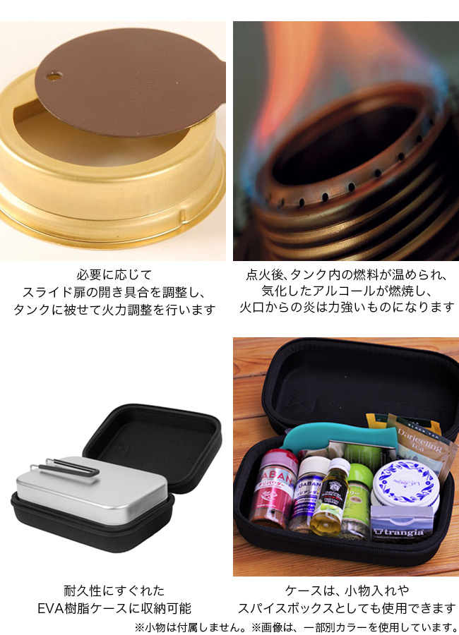 Trangia trangia トランギア ラージメスティン スターター