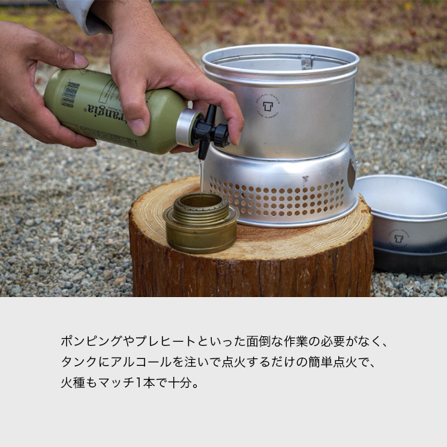 Trangia 特典あり trangia トランギア ストームクッカーL 100