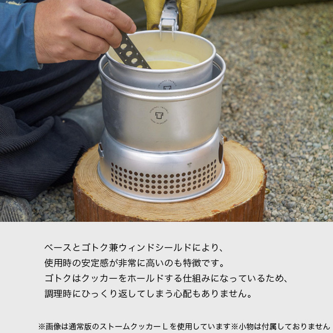 Trangia 特典あり trangia トランギア ストームクッカーL 100