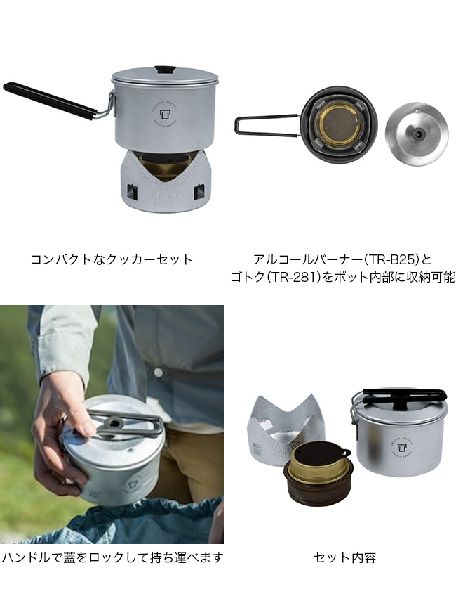 norDISK ポット　trangia メスティン norDISK ポット trangia メスティンオンライン ストア