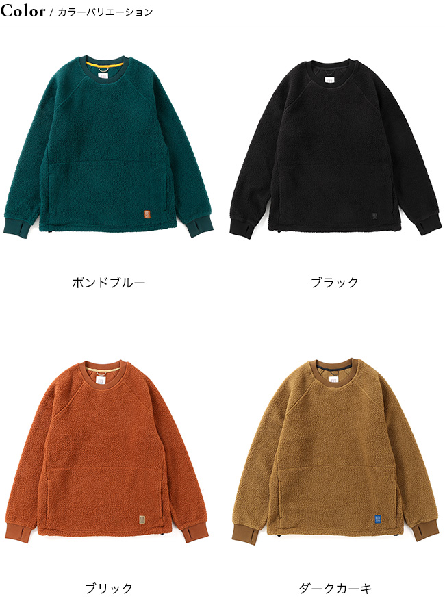 トポデザイン　フリース　ニット TOPO DESIGNS トポデザイン マウンテンフリースクルーネック