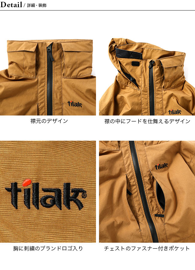 Tilak ティラックポートニック ルケジャケット - 通販