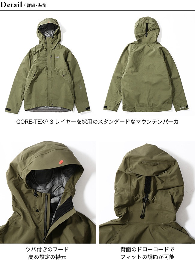 tilak ティラック ストームジャケット メンズ アウター