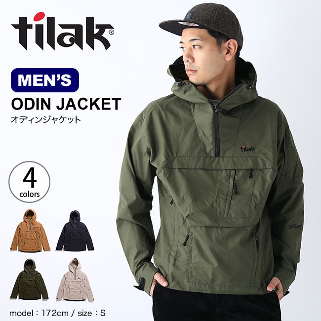 Tilak ティラック Odin jacket オーディンアノラック