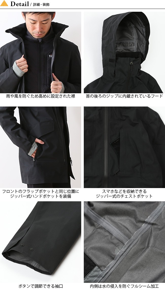 Tilak ティラック シールドコート :t23040:OutdoorStyle サンデー ...