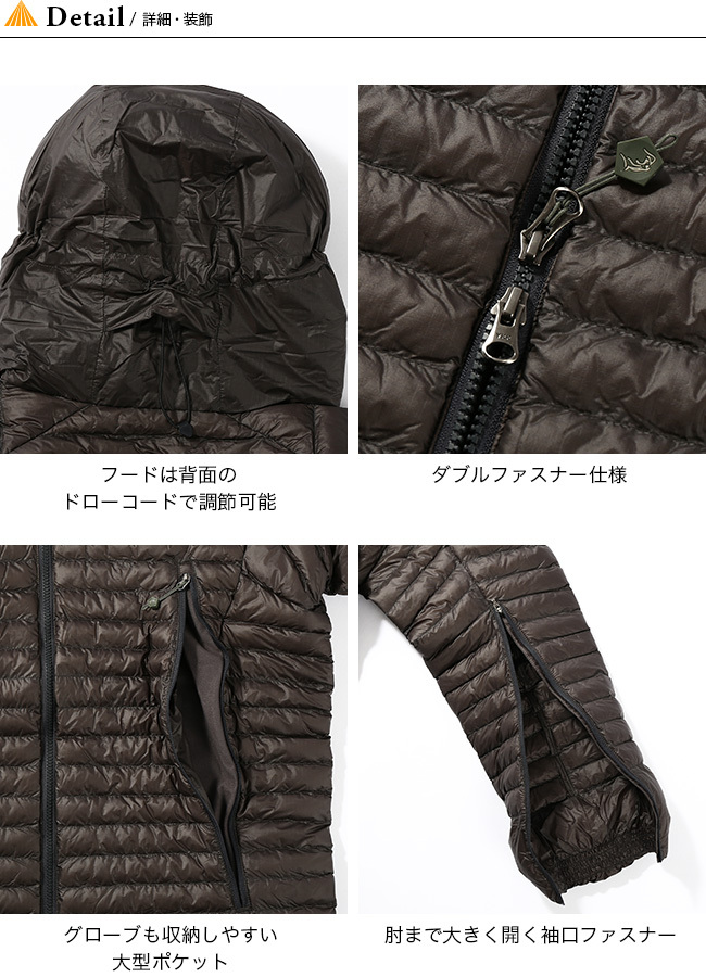 Teton Bros. ティートンブロス ホバックプリマオーバーフーディ2.0 : t28005 : OutdoorStyle サンデーマウンテン -  通販 - Yahoo!ショッピング