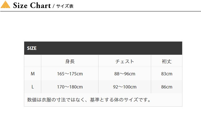 Teton Bros. ティートンブロス ロングトレイルアノラック :t28036:OutdoorStyle サンデーマウンテン - 通販 -  Yahoo!ショッピング