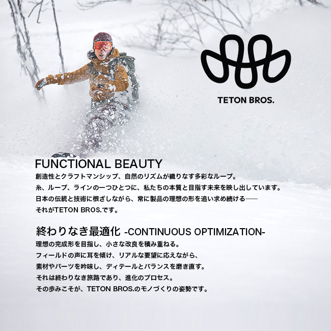 Teton Bros ティートンブロス MOBウールL/S メンズ MOB Wool L/S TB253