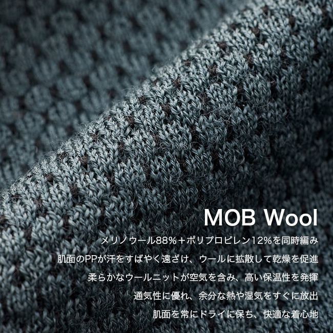 Teton Bros ティートンブロス MOBウールL/S メンズ MOB Wool L/S TB253