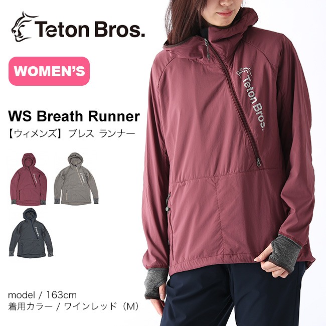 Teton Bros. WS Breath Runner - ジャケット/アウター
