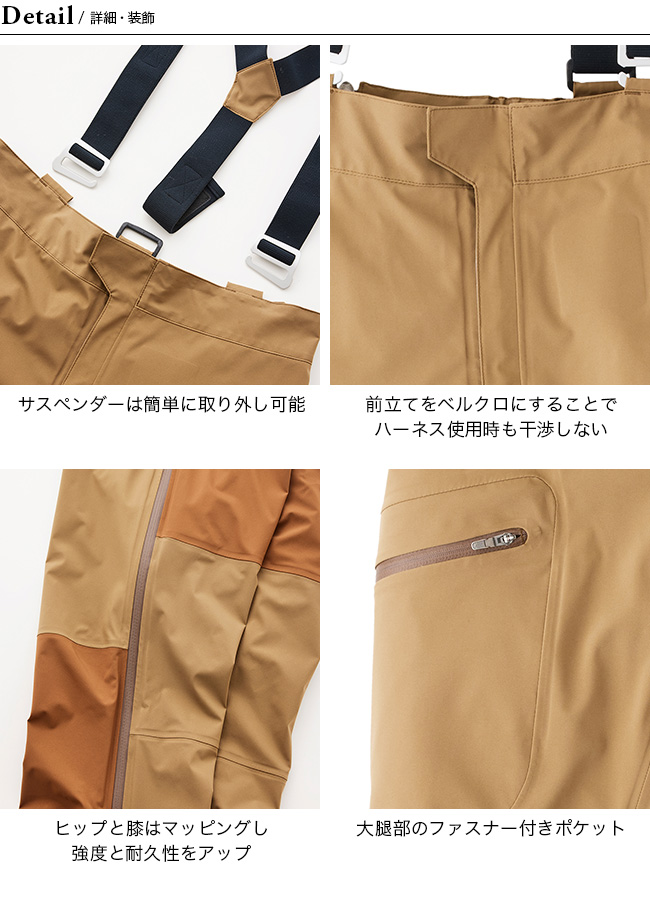 Teton Bros. ティートンブロス クライマティックパンツ メンズ