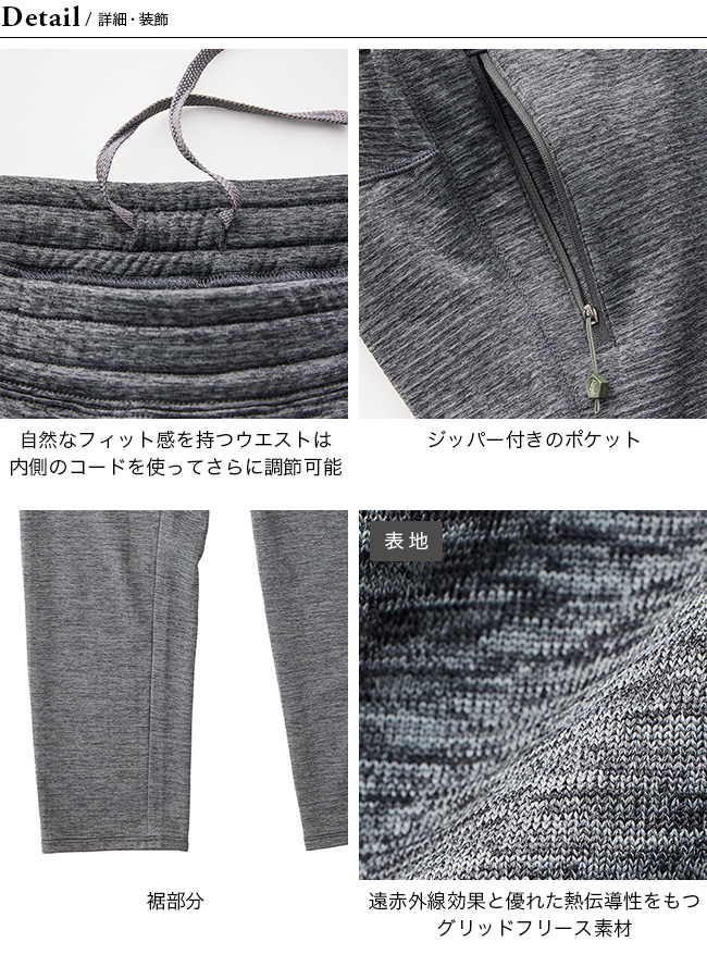 ティートンブロスメンズSサイズ Teton Bros. ティートンブロス チルL/Sシャツ メンズ シャツ