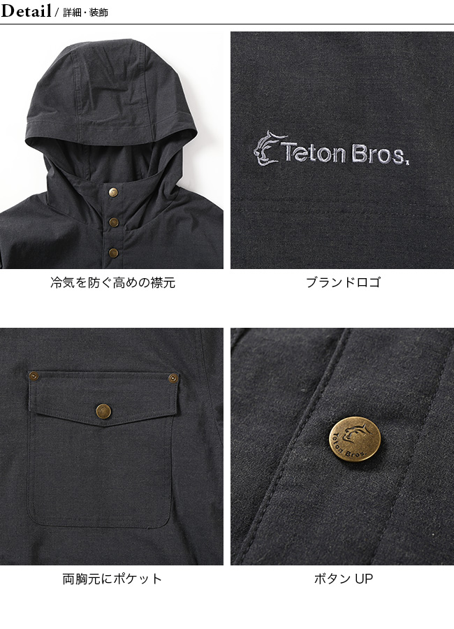 Teton Bros. ティートンブロス ワイルドバンチジャケット ユニセックス