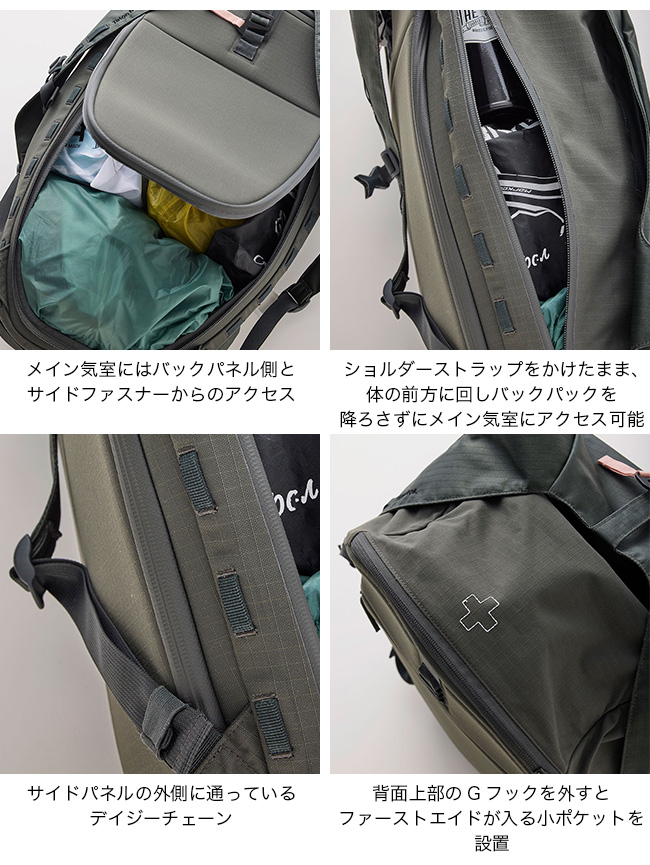 Teton Bros.（ティートンブロス） アマウティ25L : OutdoorStyle