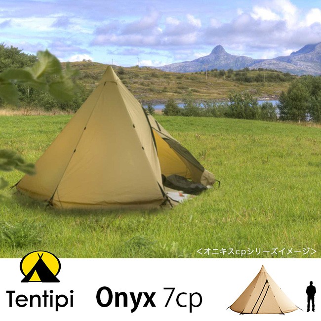 テンティピ オニキス7CP Tentipi Tentipi Onyx 7CP テント ティピー